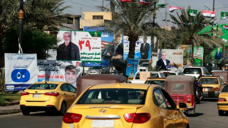 الانتخابات العراقية - فرانس 24